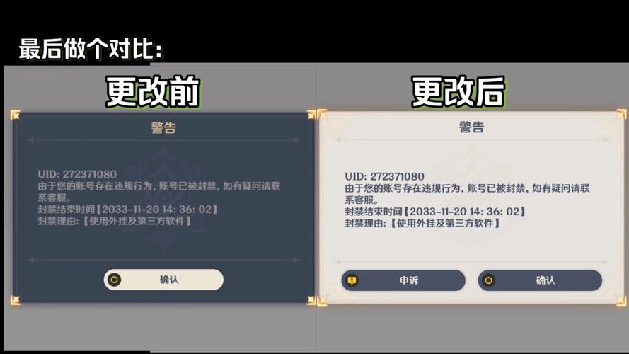原神刷原石软件(不封号)