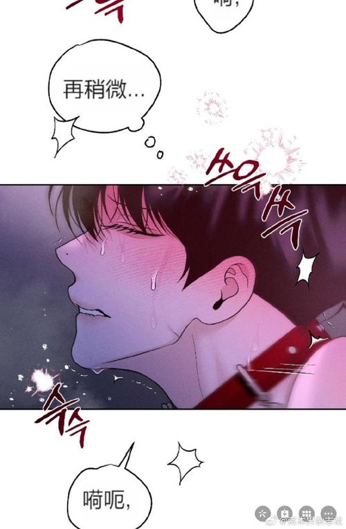 52kkm漫画夏天的亭
