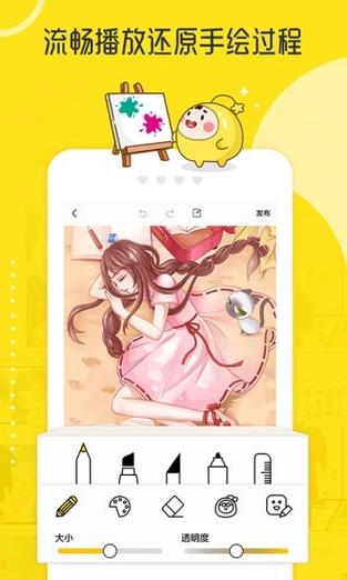 拉风漫画无限麦豆安装下载图标