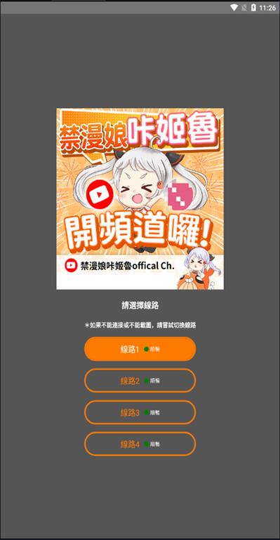 jmcomic2mic最新版图标