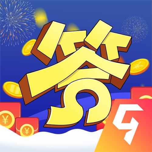 答题赚钱宝app红包版
