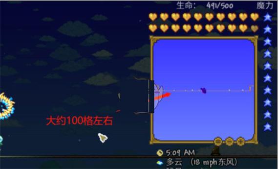 泰拉瑞亚ee悬浮窗作弊菜单中文下载-泰拉瑞亚ee悬浮窗作弊菜单手机下载.