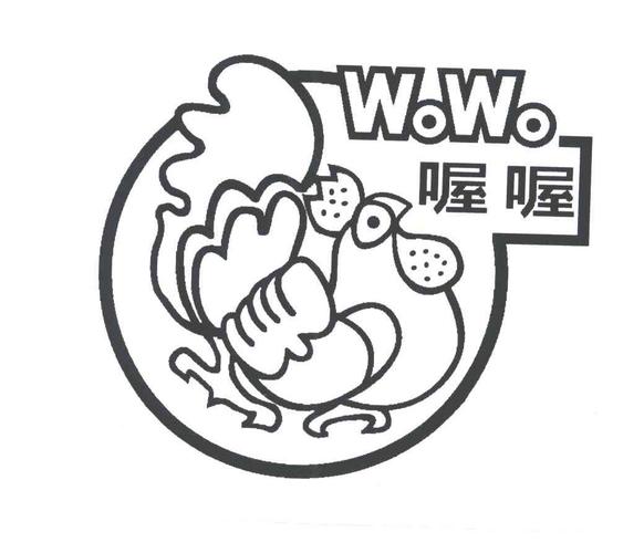 喔喔漫画2024