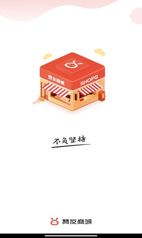 赞丽生活推广赚钱