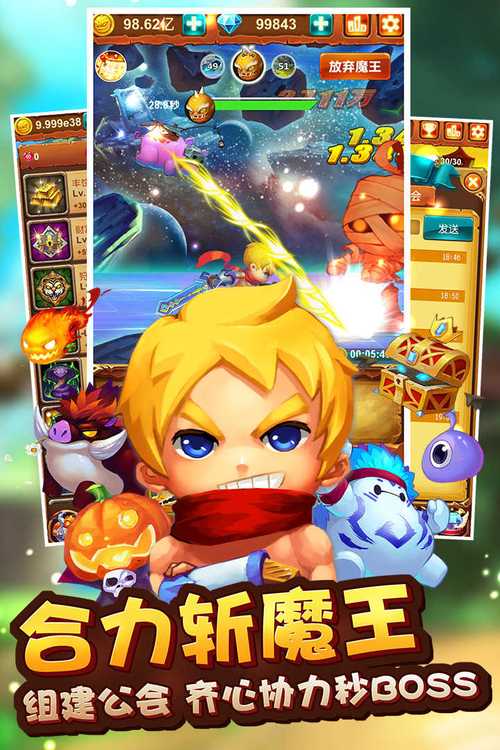 十万个大魔王刷钻石修改器