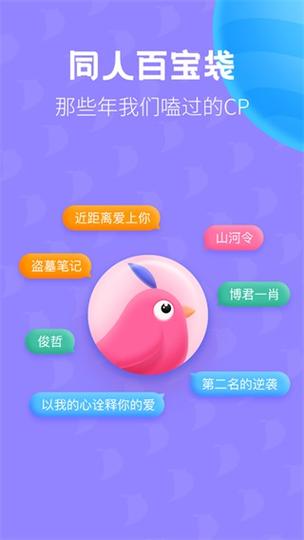 布咕阅读免vip版