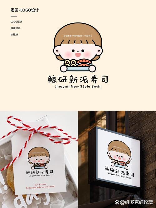 嗨寿司小站兑换手机版