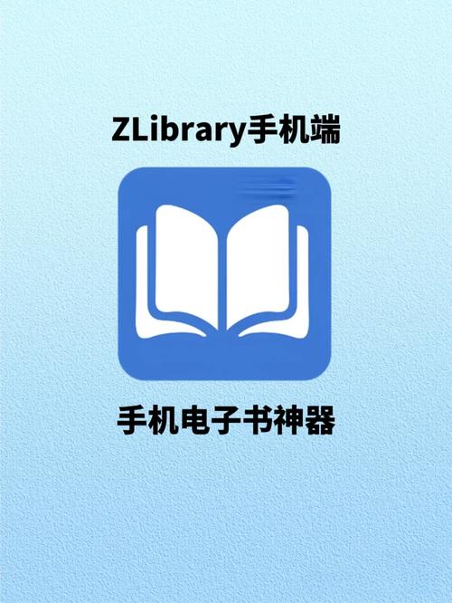 手机宝书网downbook安卓版图标