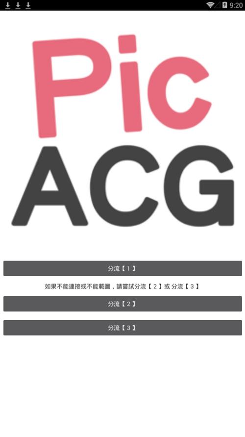 咔咔漫画app图标