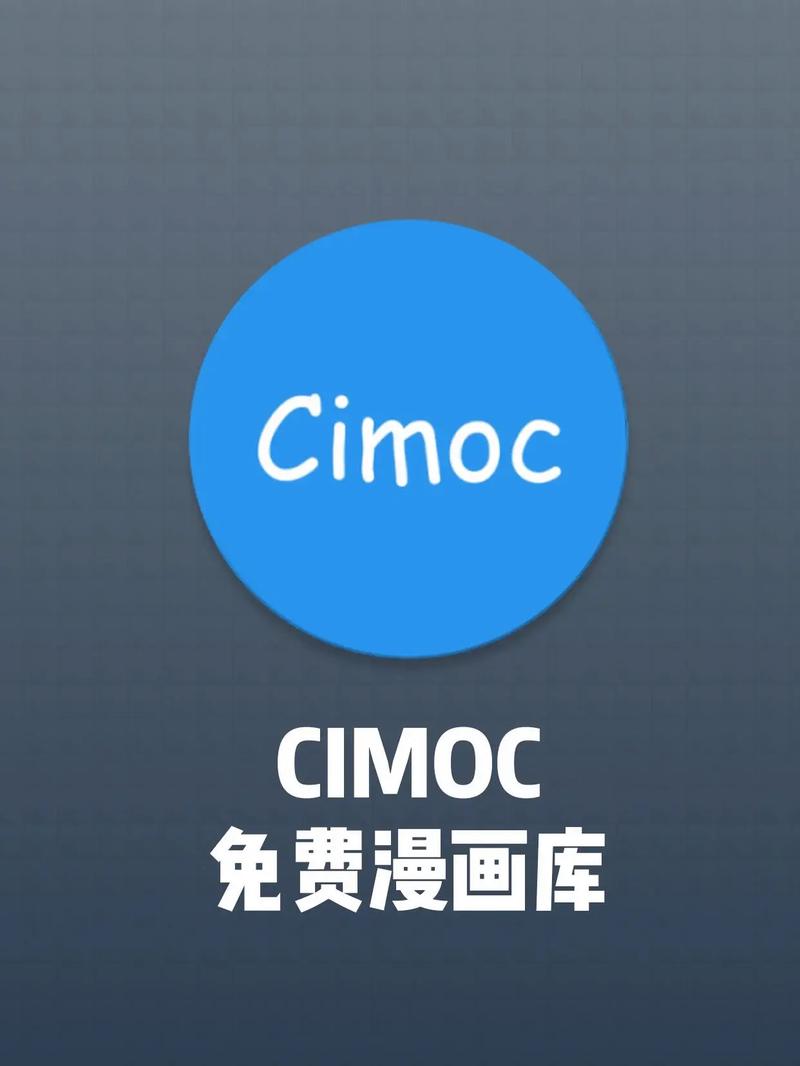 cimoc漫画安卓版图标