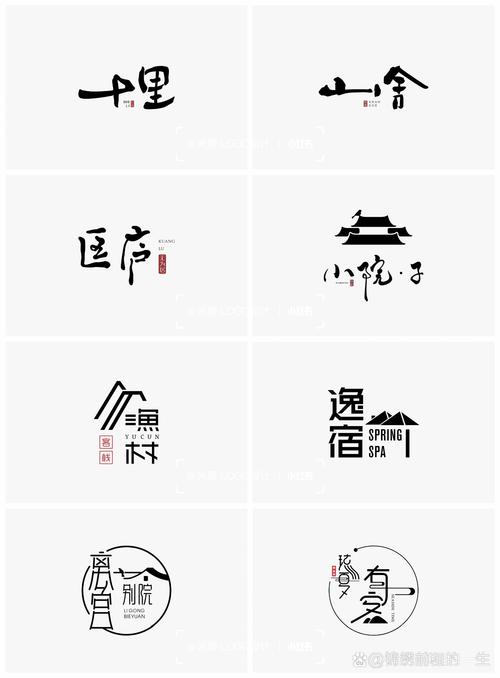 小说客栈