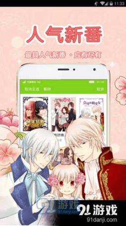 5D漫画网
