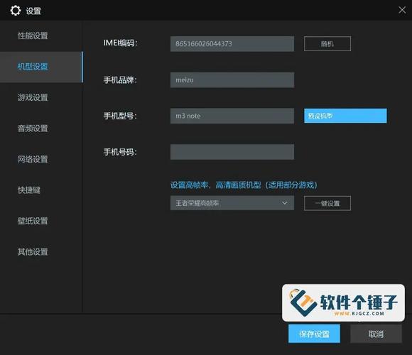 小雷参数模拟器