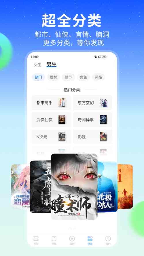 娱阅小说