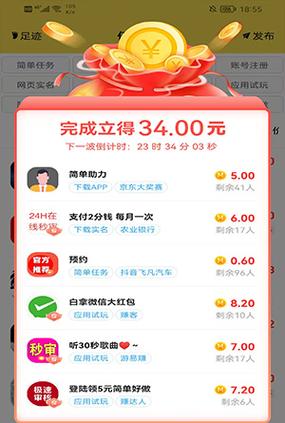 豆帮悬赏极速版v1.03