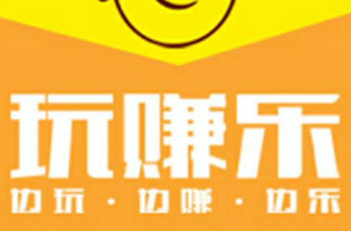 乐赚宝盒(玩游戏做任务赚钱)