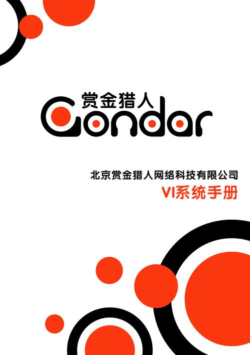 赏金猎人悬赏APP最新版