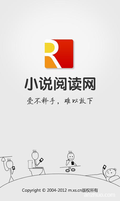 暖才文学小说网手机版