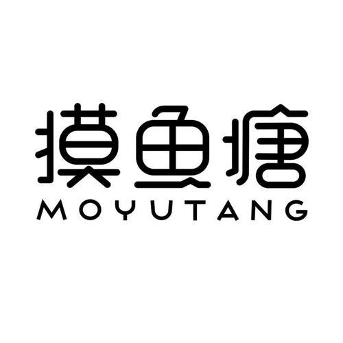 摸鱼塘图标