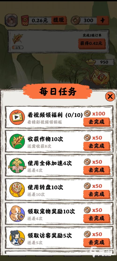 悠然人生官方版正版