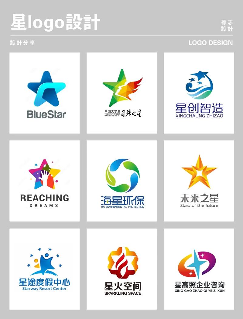 星星嘉年华图标