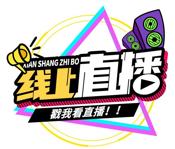 疯播直播最新版