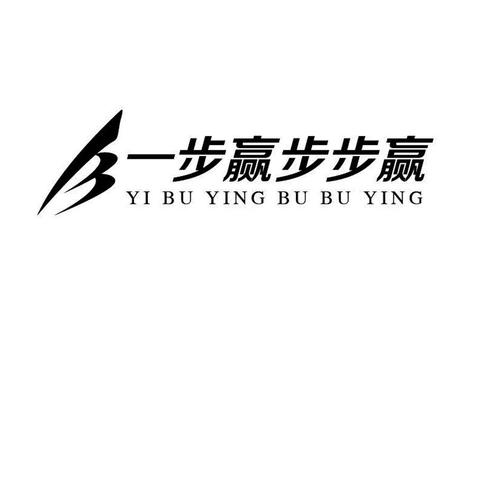 步步赢金app