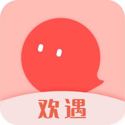 欢遇最新版图标