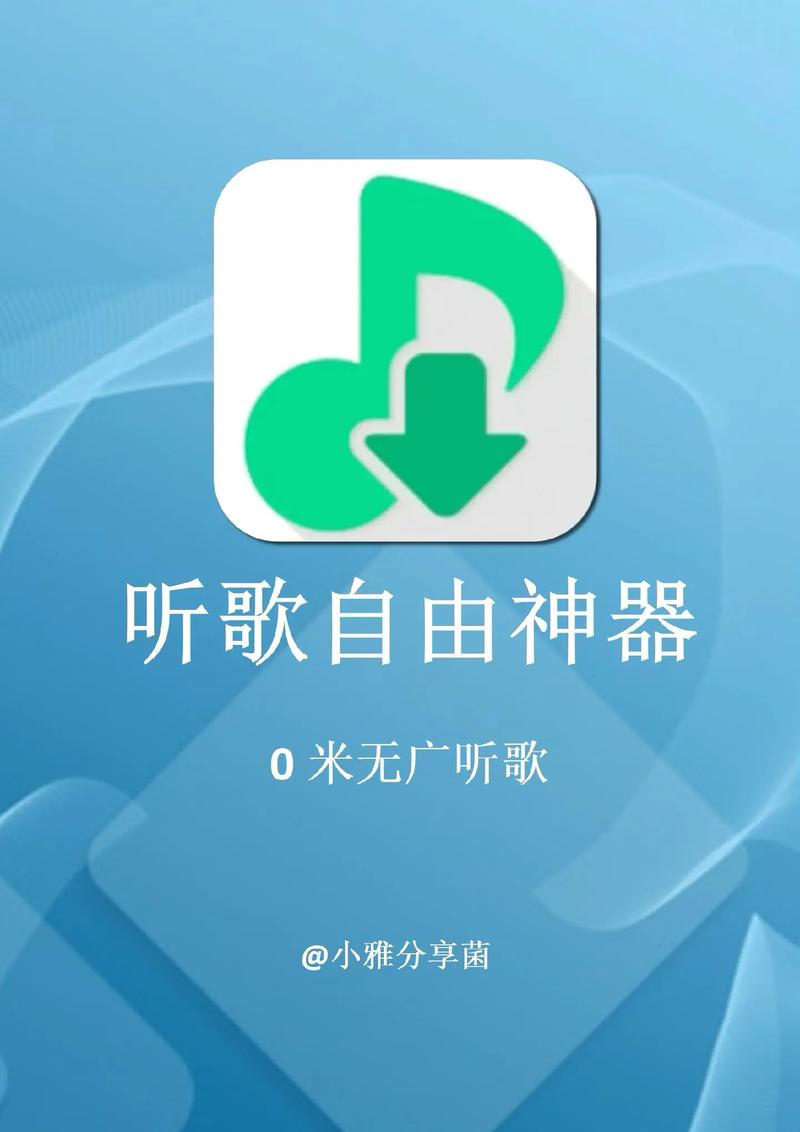 落雪框架最新版