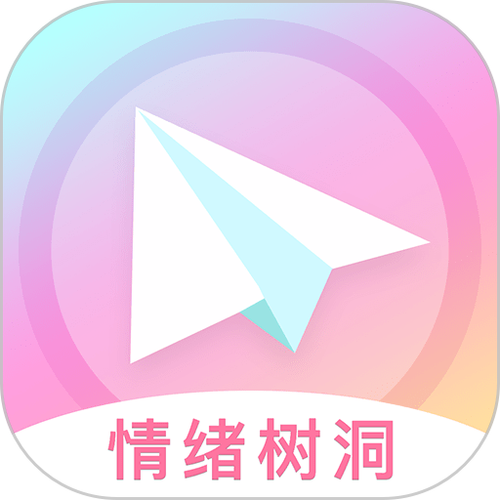 情绪树洞兼职赚钱版