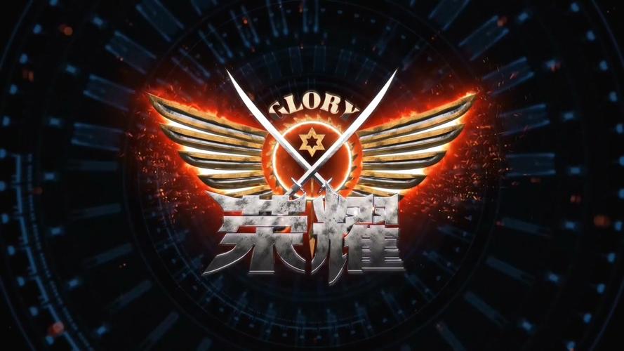全职高手第2季图标