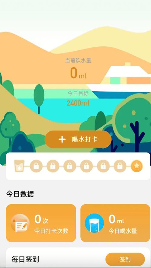田野计步赚钱版