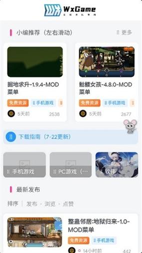 无邪盒子正版下载解锁版