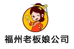 老板娘请收钱