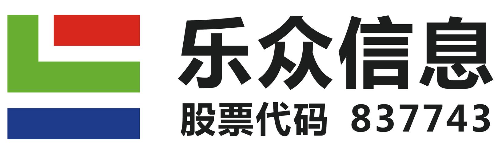 乐众点赞APP下载