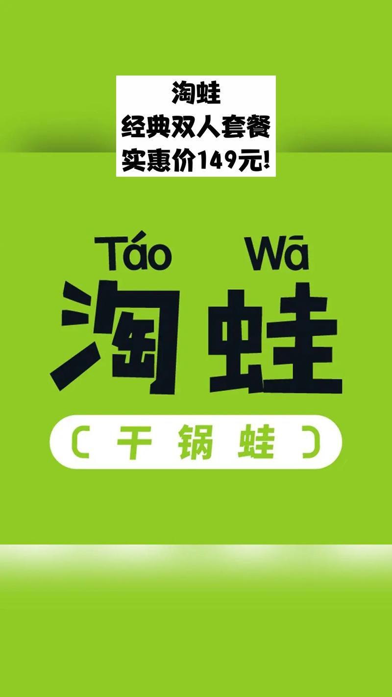 求职蛙