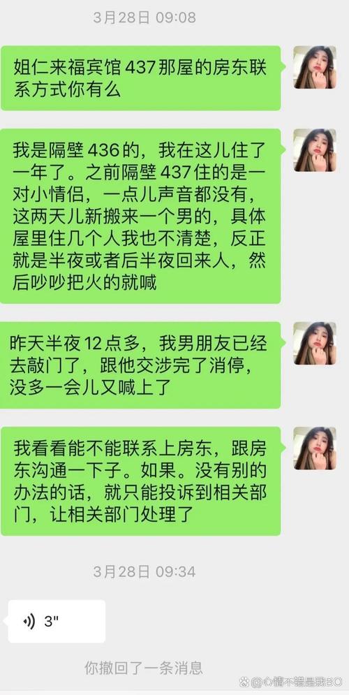 思遇陌生人聊天视频寻交心情缘