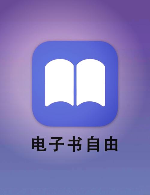 4Read官网版图标