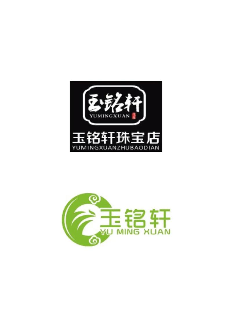 翡翠大师最新正式版