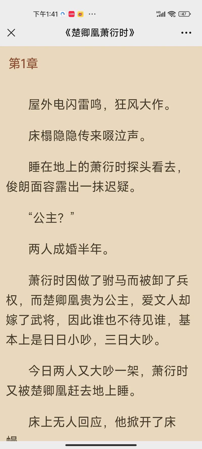 热门小说大全