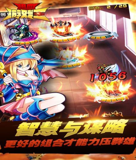 热血游戏王刷钻石修改器
