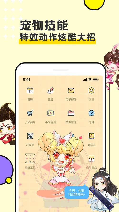 图萌app官方版安卓版
