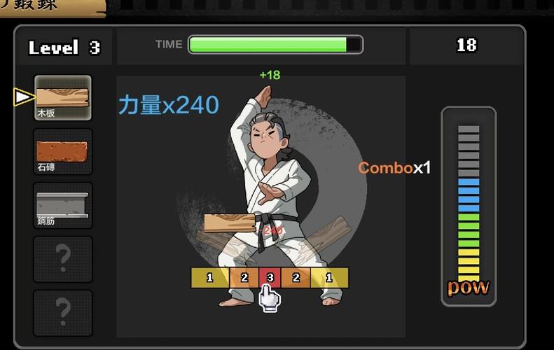 护身术道场黑色老版