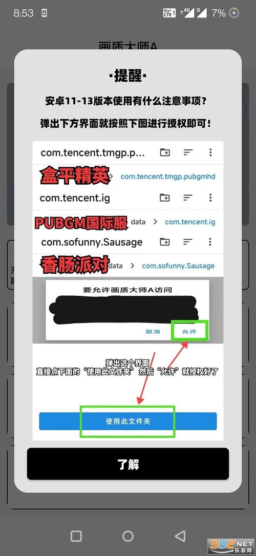 mfhzcc无任务画质大师（画质大师A）