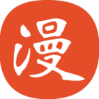 免漫漫画