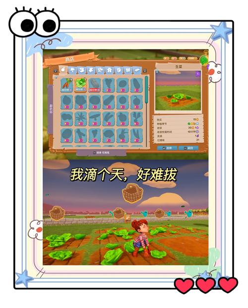 田园种菜极速版