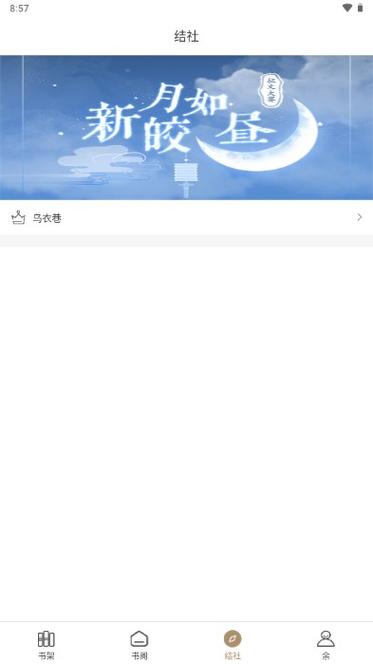 九怀读书图标