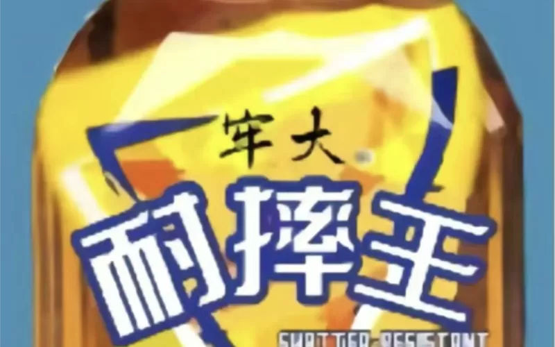 牢大加速器5.0(破解版)