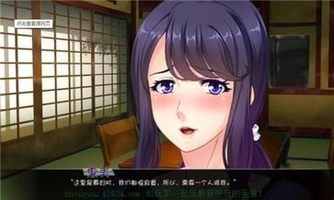 育种村village安卓版下载