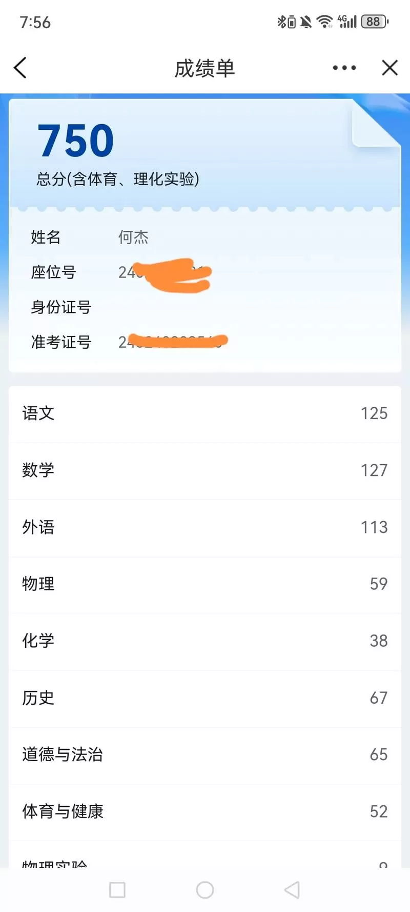 标准查询